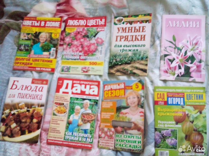 Журналы и книги по садоводству, кулинарии набор