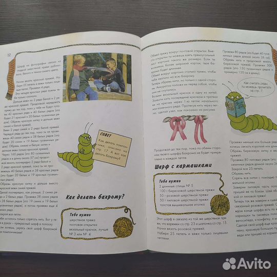 Книги по вязанию