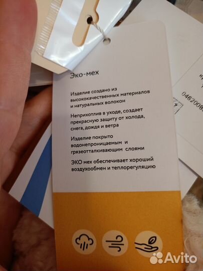 Пальто меховое женское новое