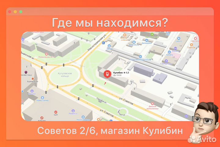 iPhone 12 Pro Max, 512 ГБ