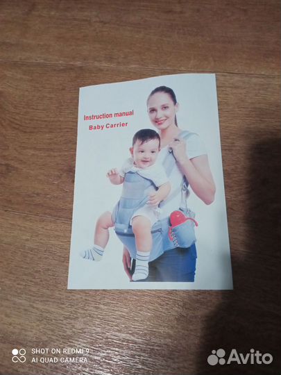 Рюкзак переноска кенгуру