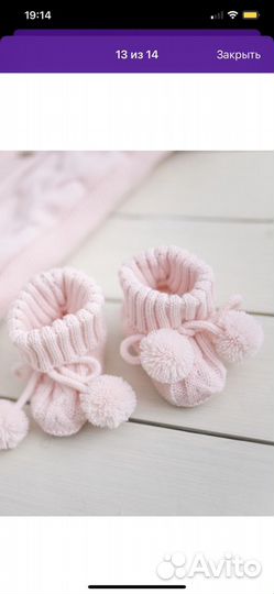 Комплект на выписку