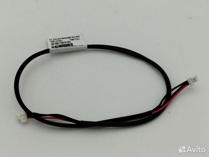 Кабель HP 759678-001 fbwc Power