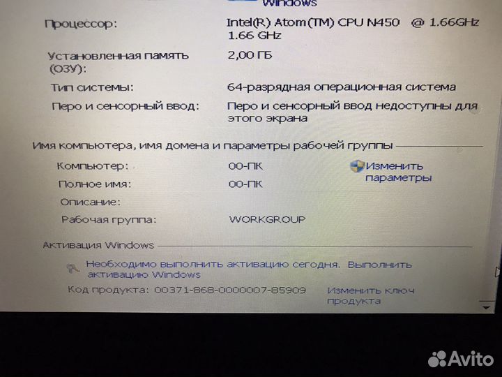 Нетбук Packard Bell DOT SE-011RU