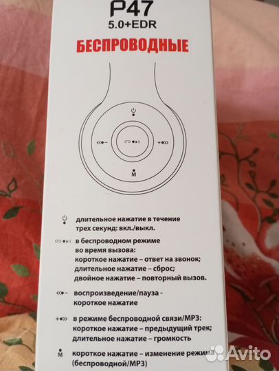 Новые беспроводные наушники