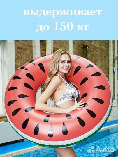 Надувной круг Арбуз 120 см