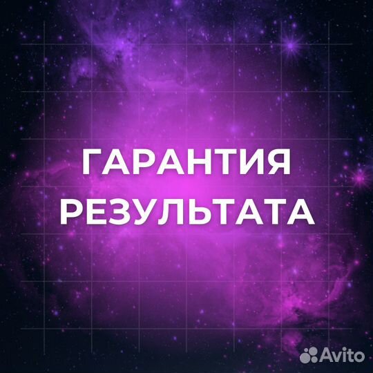 Таргетолог, Реклама Вконтакте