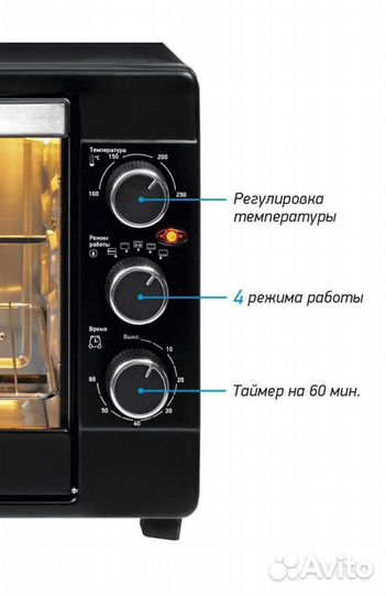 Духовой шкаф