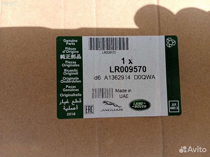 Радиатор охлаждения масляной land rover discovery3