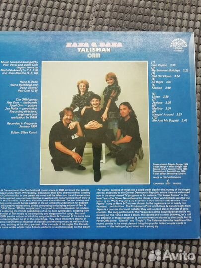 LP.Hana & Dana, ORM – Talisman Виниловая пластинка