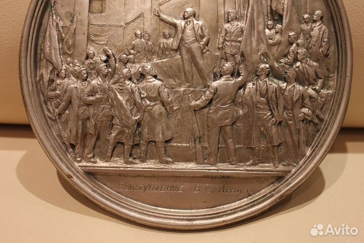 Панно настенное Выступление Ленина Плакетка