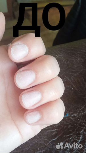 Мастер маникюра