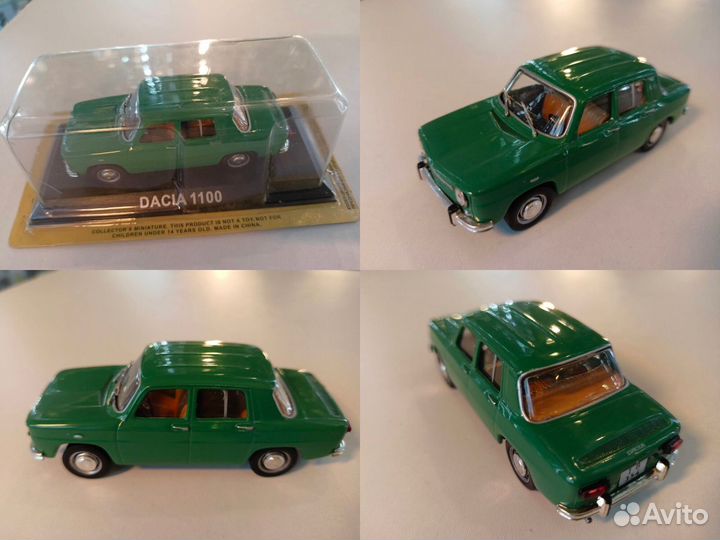 Модели зарубежных авто, 1/43