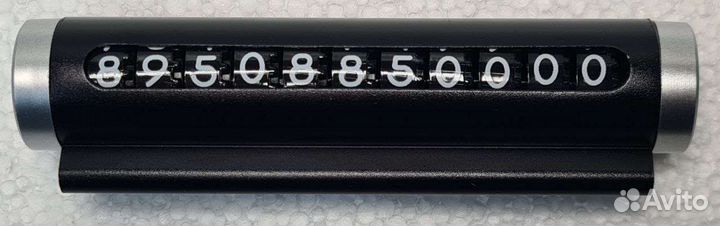 Автовизитка