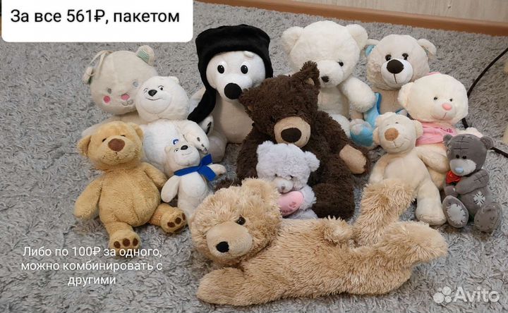 Брендовые мягкие игрушки, мягкие медведи