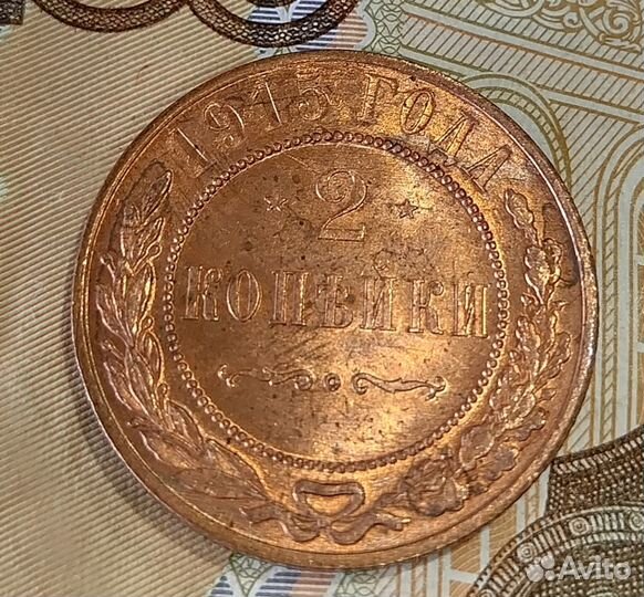 Продам монеты