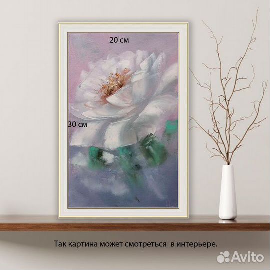 Картина Маслом Пион, 20 х 30 см, Холст