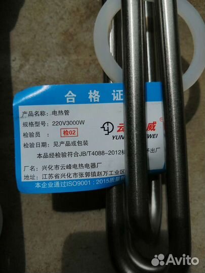 Блок тэн нержавейка 304