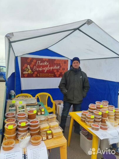 Мед таëжный, мëд луговой 2023 г