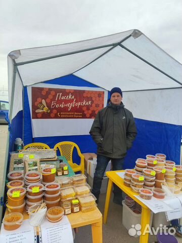 Мед таëжный, мëд луговой 2023 г