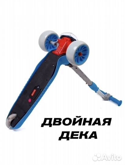 Детский самокат