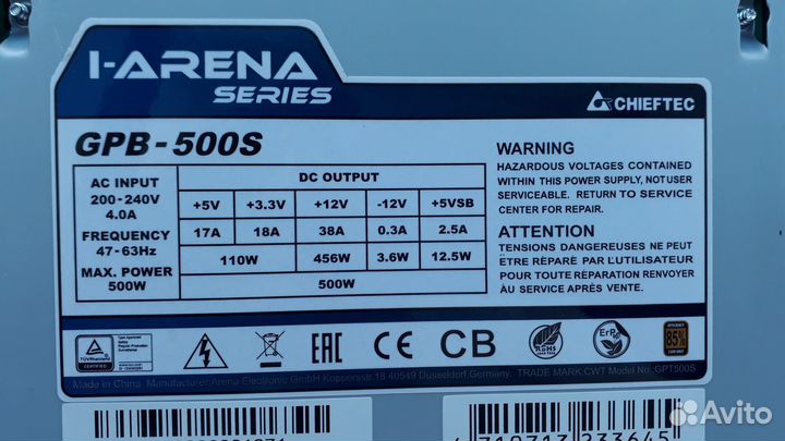 Блок питания Chieftec 500w