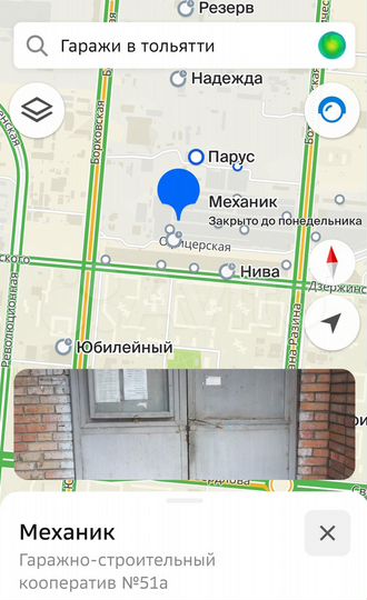 Гараж, 12 м²