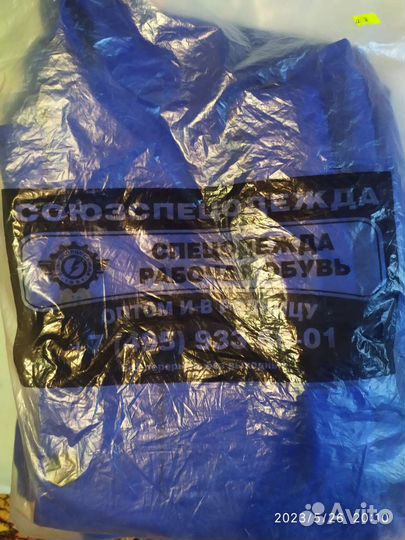 Костюм мужской рабочий летний 54/3