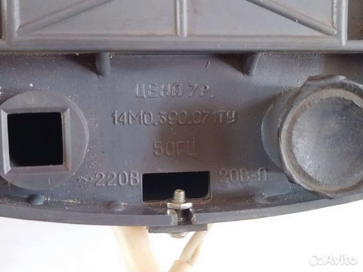 Электроприбор для выжигания по дереву, СССР