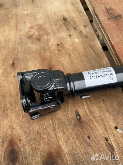 Вал карданный задний УАЗ патриот хантер с мех рк