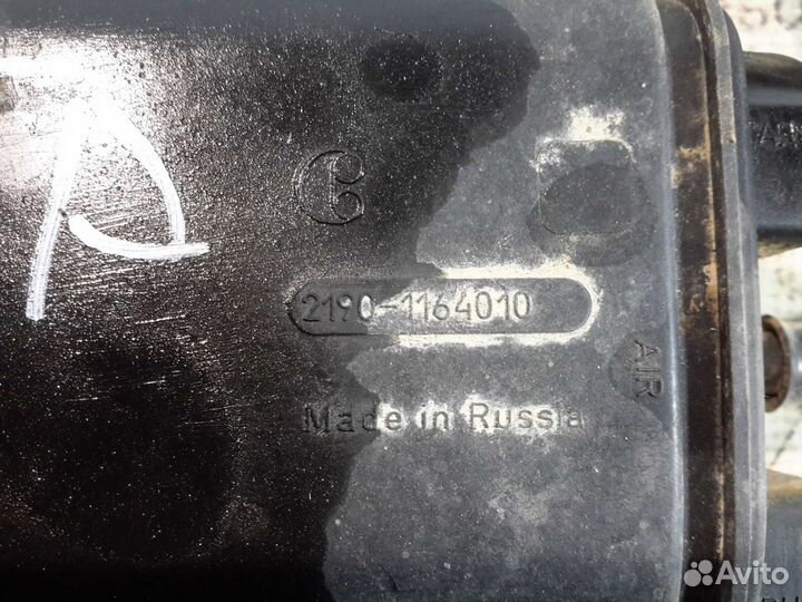 Абсорбер LADA Granta