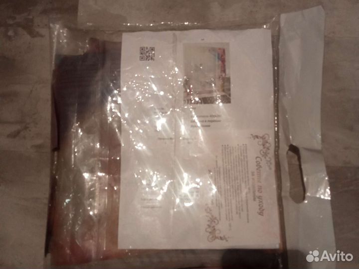 Фото тюль новая 4м на 240