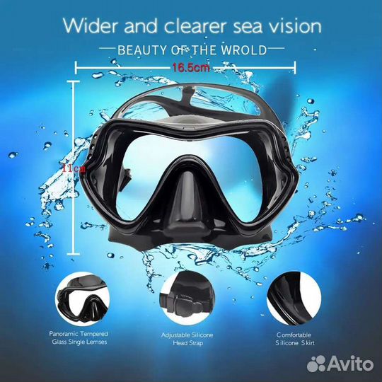 Маска для дайвинга, плавания