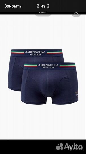 Emporio Armani, Aeronautica Militare