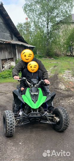 Квадроцикл RM рысь150