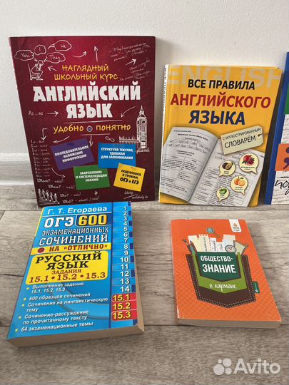 Книги для учебы, сдачи егэ и саморазвития