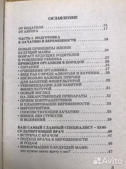 Я скоро стану мамой аптулаева татьяна