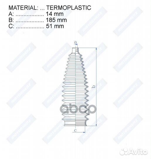 Пыльник рулевой рейки RDZ0086MG Motorherz