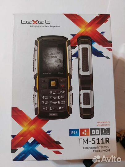 Телефон TeXet противоударный