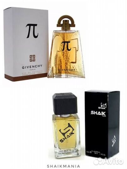 Shaik M63 Givenchy Pi