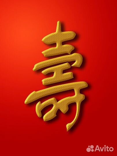 Китайский язык