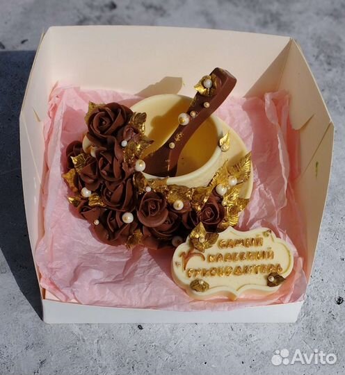 Сладкий подарок