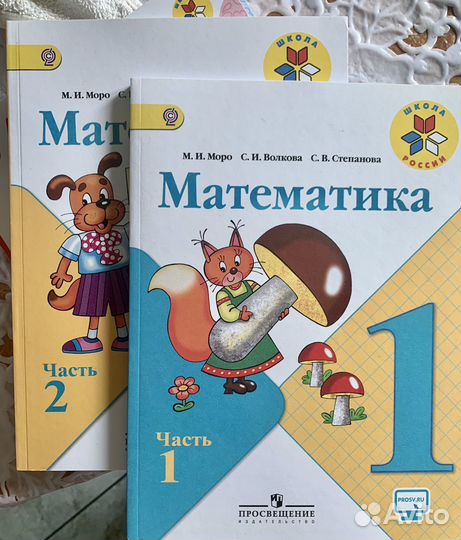 Азбука, математика, окружающий мир, литер.чтение