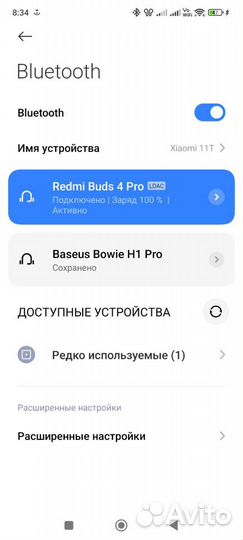 Беспроводные наушники xiaomi redmi buds 4 pro