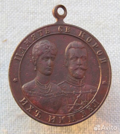 Медали, награды, жетоны и знаки России