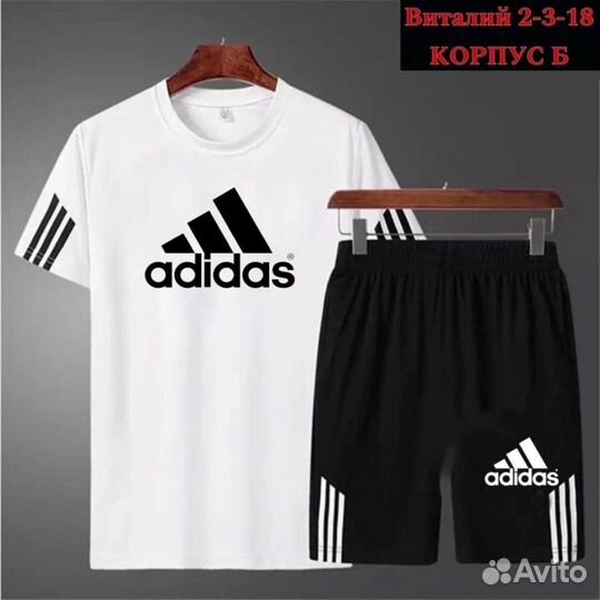 Футболка и шорты мужские adidas