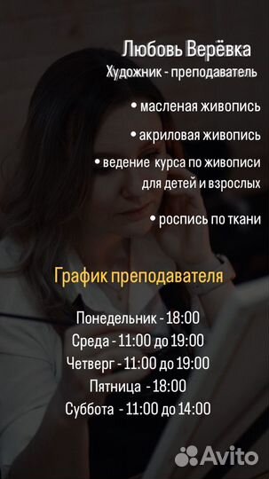 Уроки рисования