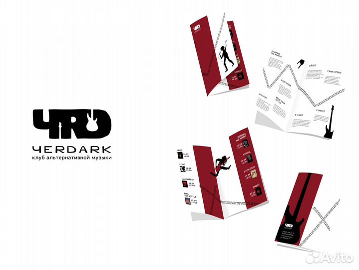 Логотип фирменный стиль