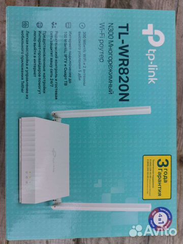 Wifi роутер