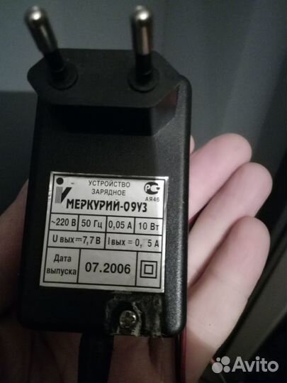 Зарядное устройство